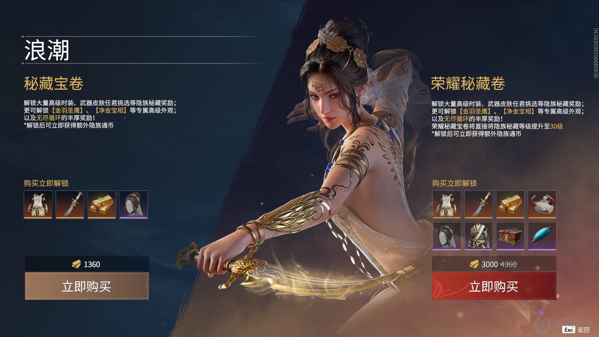 永劫无间哪里找打手 永劫无间哪里找打手