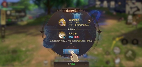 斗罗大陆手游觉醒怎么抽