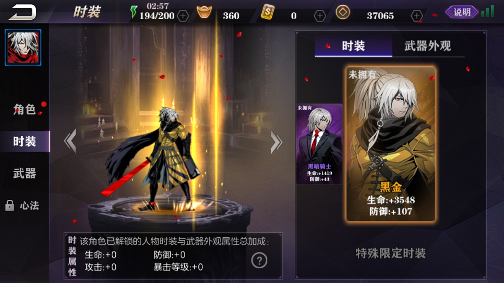 影之刃2英雄小队如何提升战力 影之刃2英雄小队如何提升战力