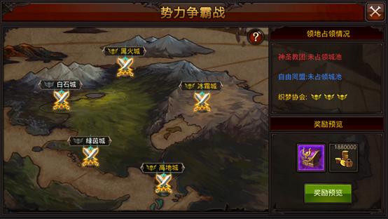 全民奇迹攻城方怎么打 全民奇迹攻城方怎么打