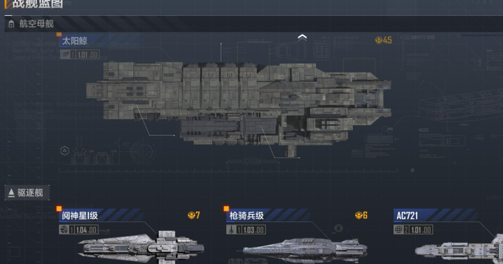 无尽的拉格朗日845怎么用