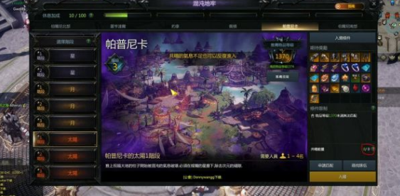 失落的方舟怎么邮寄金币