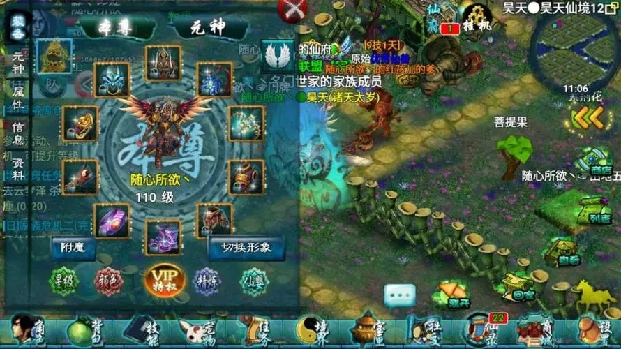 忘仙怎么获得羊宝宝 忘仙怎么获得羊宝宝