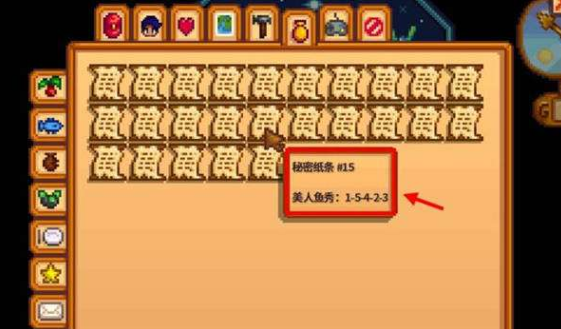星露谷物语姜岛美人鱼怎么做 星露谷物语姜岛美人鱼怎么做