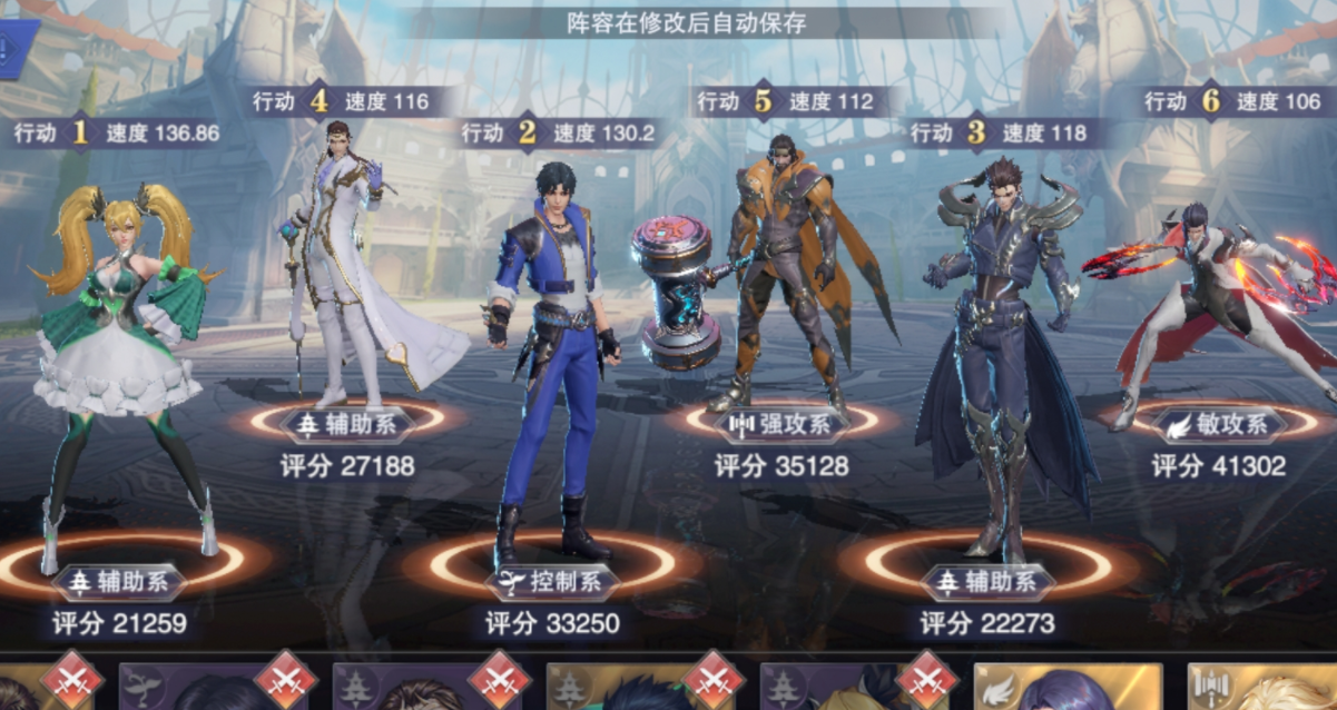 斗罗大陆魂师对决怎么预设