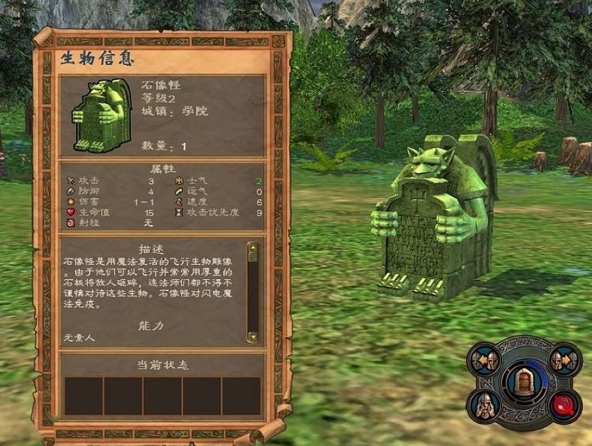 英雄无敌5东方部落终极技能树怎么样 英雄无敌5东方部落终极技能树怎么样