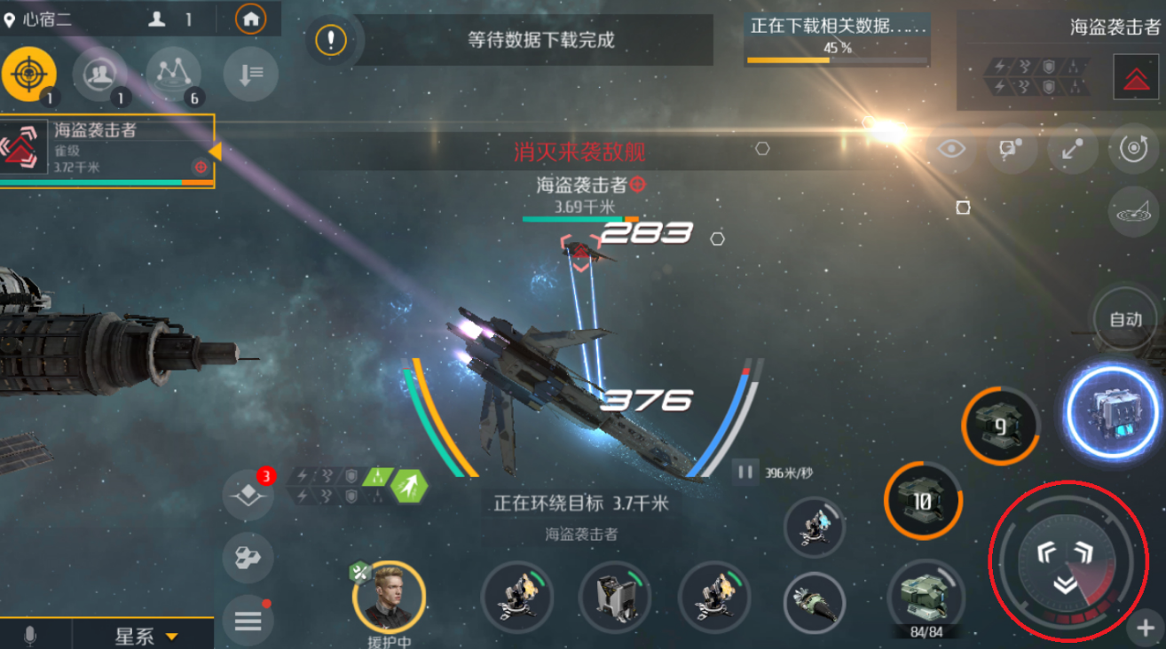 第二银河驱逐舰5考核攻略