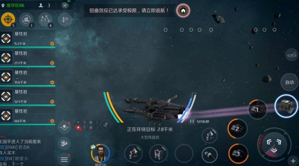 第二银河驱逐舰5考核攻略