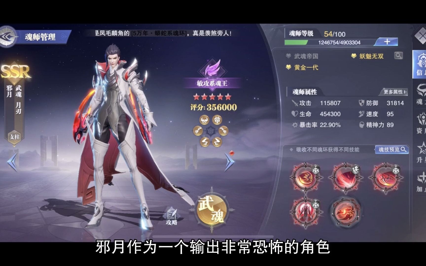 斗罗大陆魂师对决宗门怎么升级