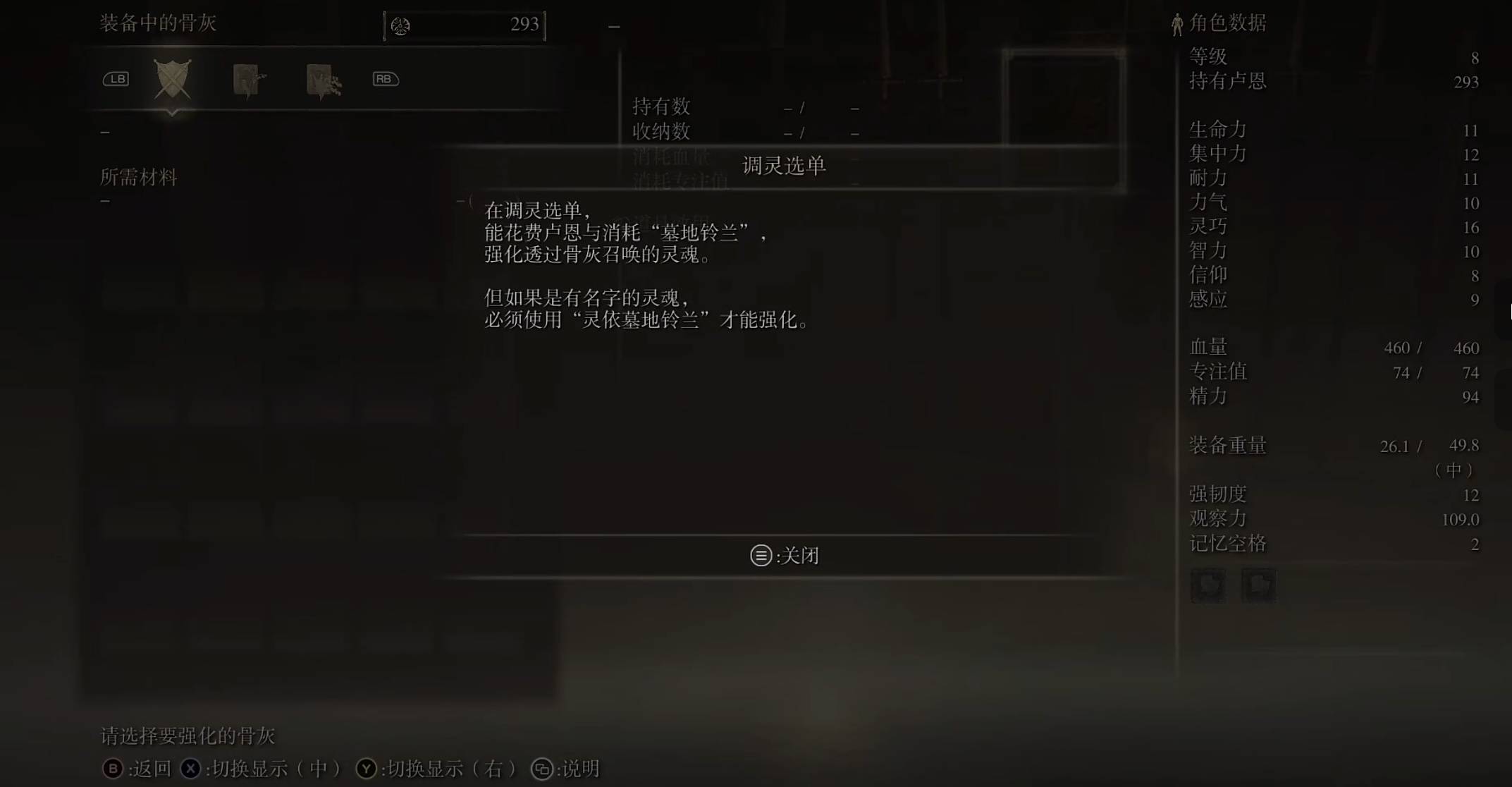 艾尔登法环罗德里卡在哪 艾尔登法环罗德里卡在哪