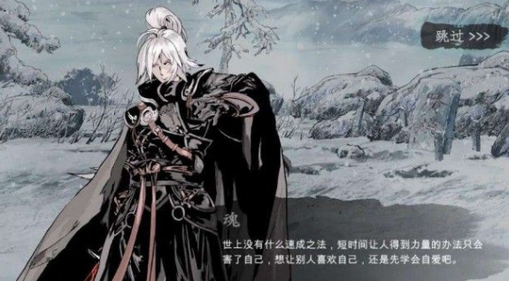 影之刃3哭山怎么开启