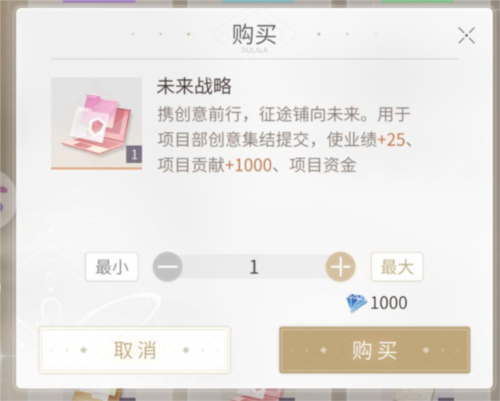 杜拉拉升职记养卡牌养谁