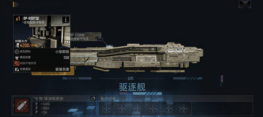 无尽的拉格朗日攻城用什么船