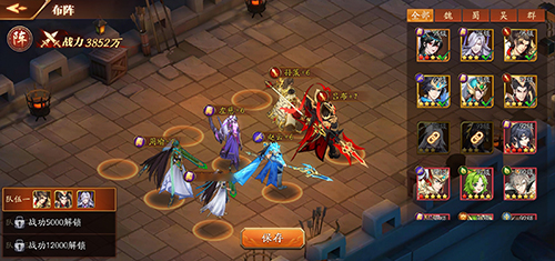 放开那三国3怎么快速升级