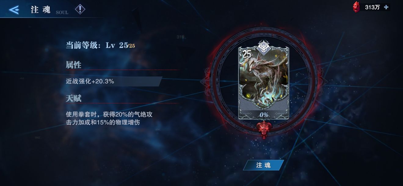 鬼泣巅峰之战魔卡天赋可以叠加吗 鬼泣巅峰之战魔卡天赋可以叠加吗