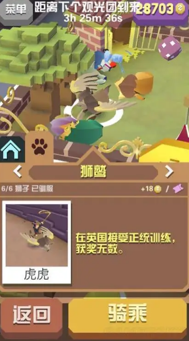 疯狂动物园稀有动物如何获得