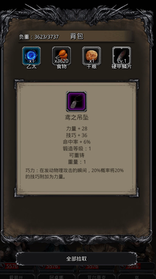地下城堡2图16主线任务流程怎么玩