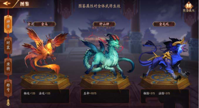 放开那三国3如何坐骑继承 放开那三国3如何坐骑继承