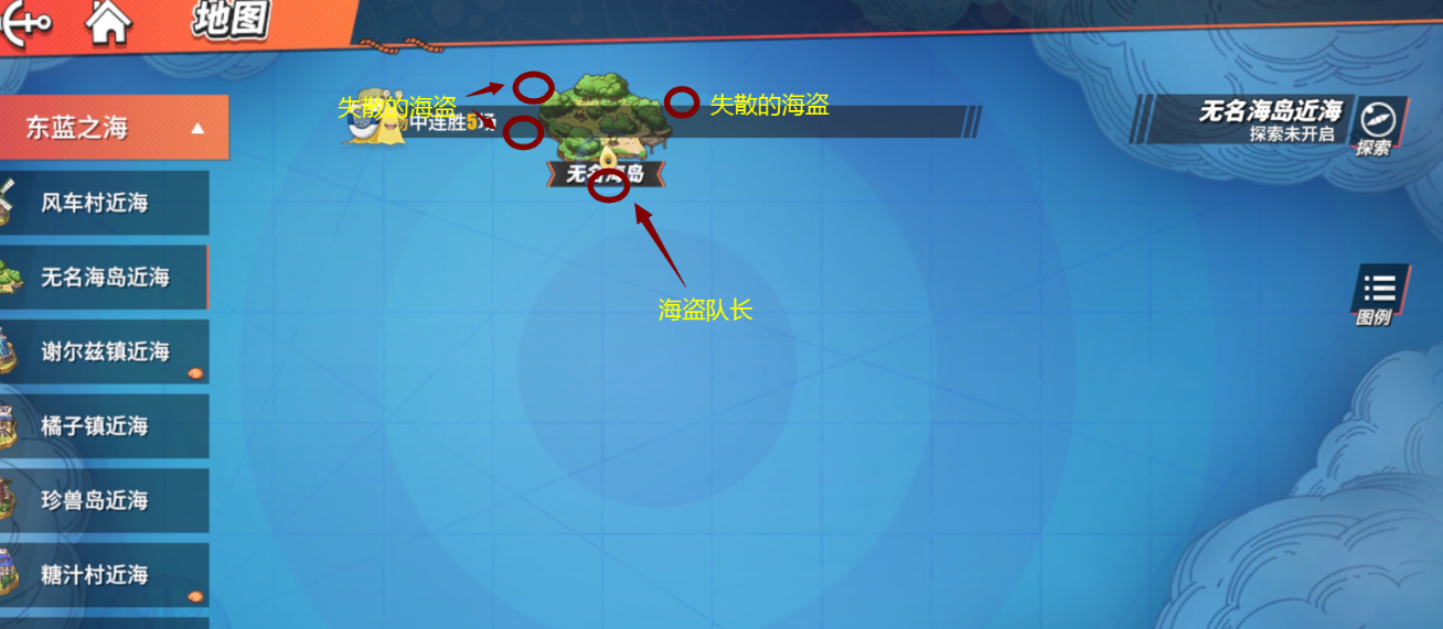 航海王热血航线橘子镇任务怎么玩