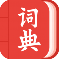 中华汉语词典