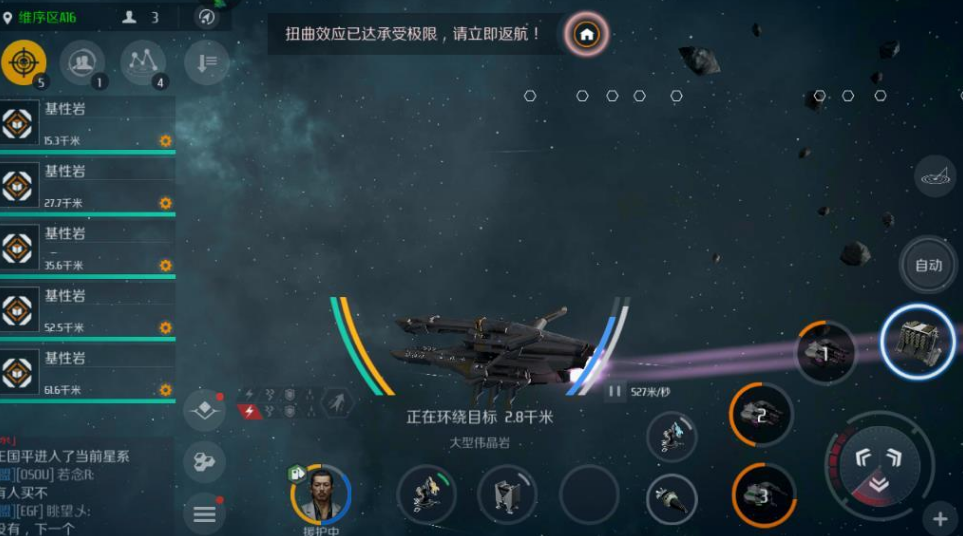 第二银河选错国家了怎么办