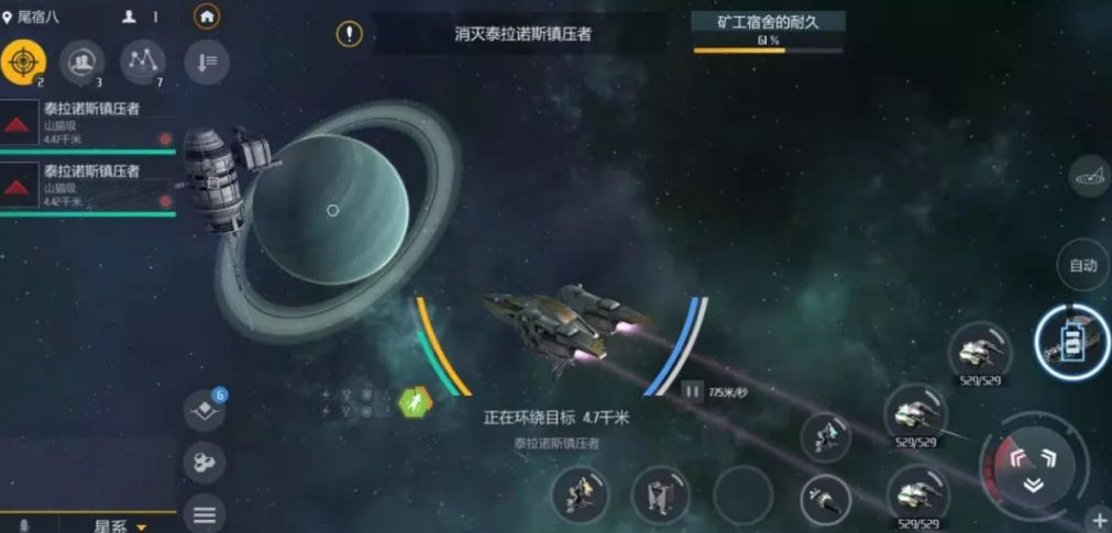 第二银河选错国家了怎么办