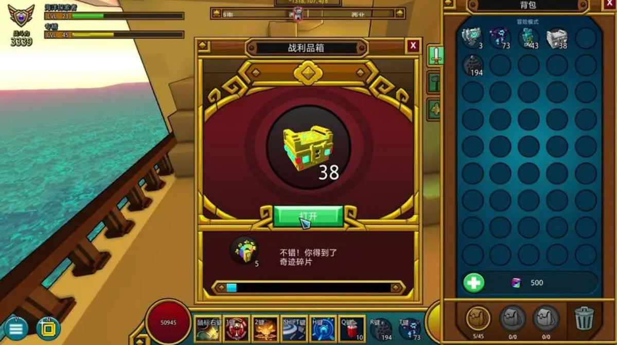 宝藏世界海洋探索者属性怎么选择