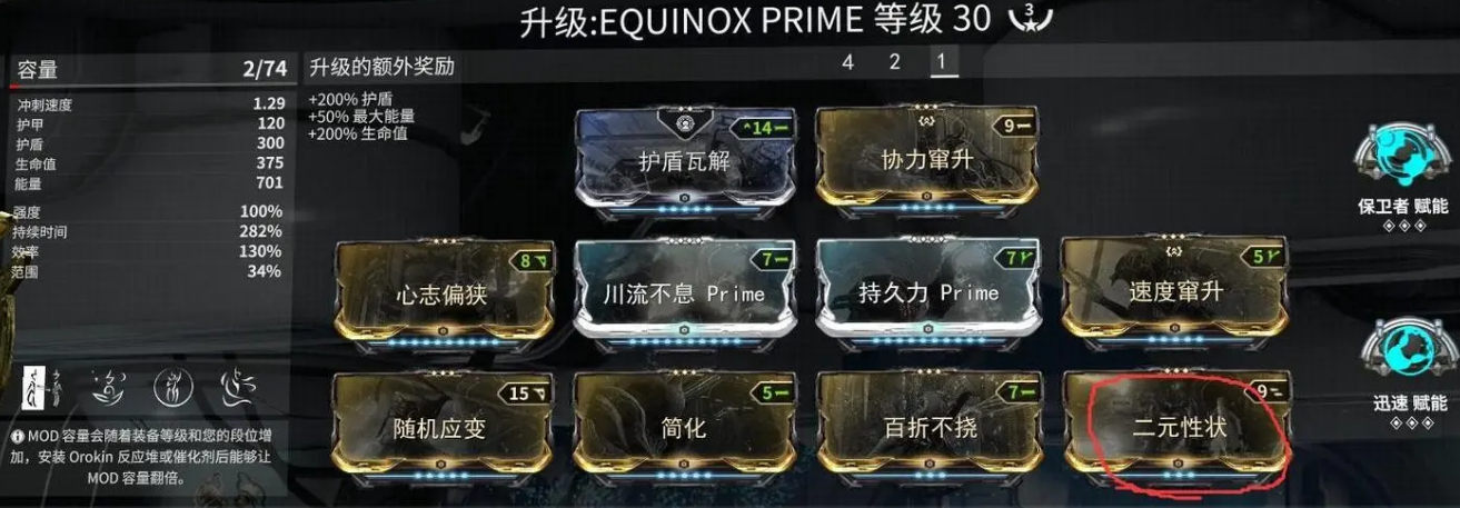 星际战甲星际黎明是什么卡