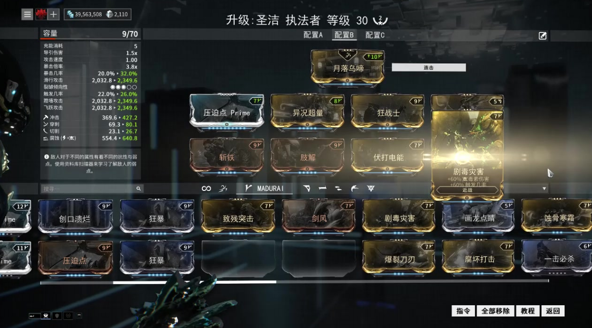 星际战甲星际黎明是什么卡