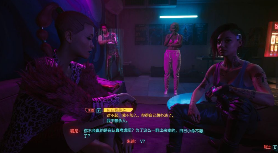 赛博朋克2077可以攻略的女性有哪些