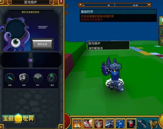 宝藏世界附魔熔炉怎么获得