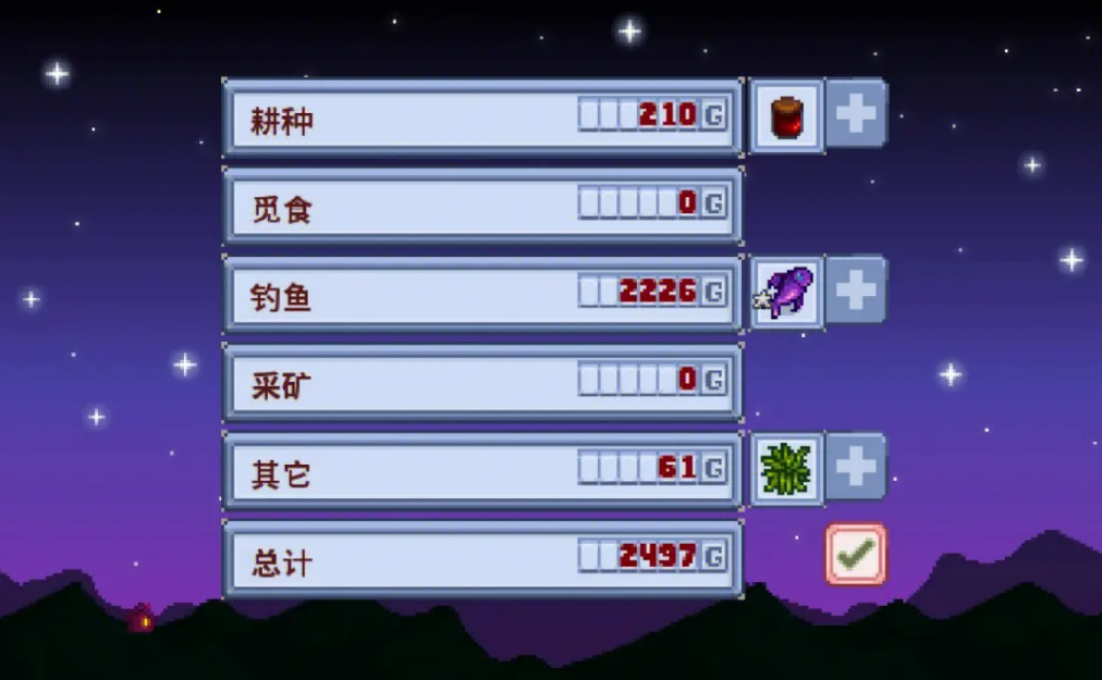 星露谷物语怎么钓太阳鱼