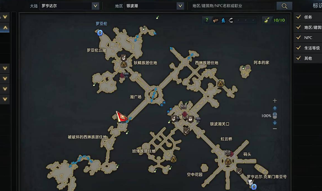 失落的方舟7个方舟任务的位置在哪里 失落的方舟7个方舟任务的位置在哪里