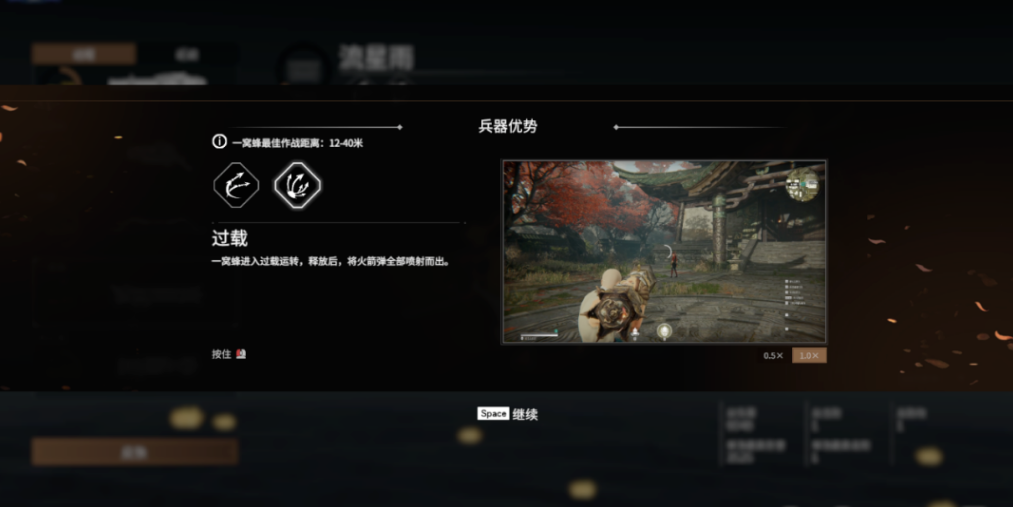 永劫无间追杀任务哪里多 永劫无间追杀任务哪里多
