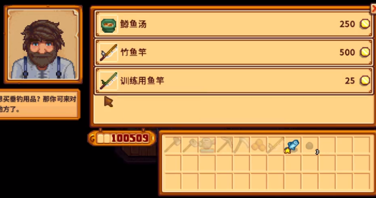 星露谷物语图腾柱如何获得