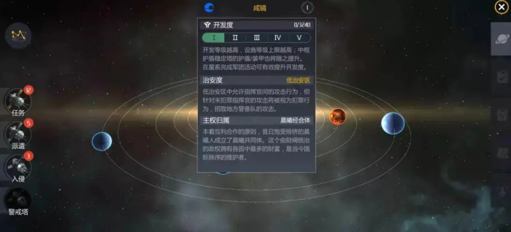 第二银河矿机充能怎么玩 第二银河矿机充能怎么玩