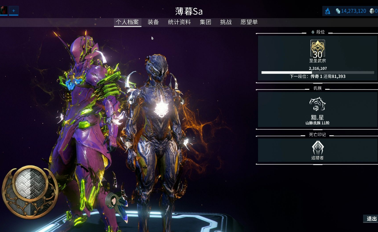 星际战甲泽努里怎么用 星际战甲泽努里怎么用