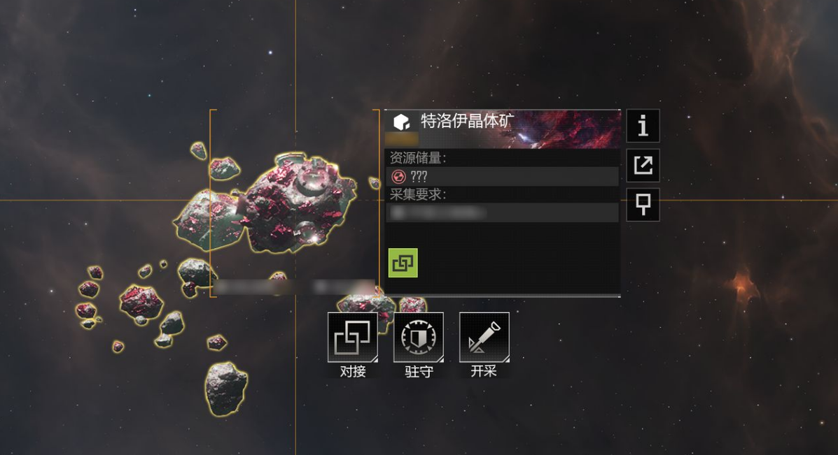 无尽的拉格朗日晶体怎么换 无尽的拉格朗日晶体怎么换