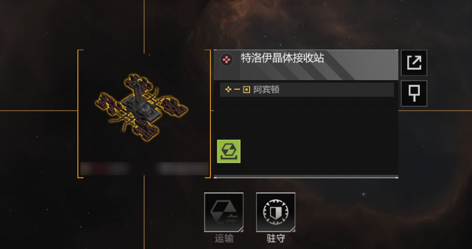 无尽的拉格朗日晶体怎么换 无尽的拉格朗日晶体怎么换