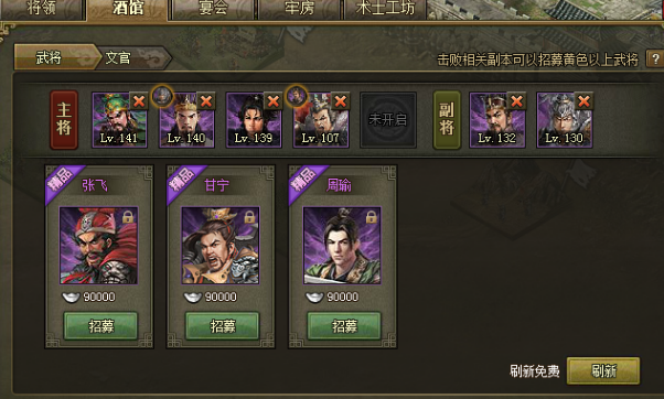 攻城掠地250是什么兵种 攻城掠地250是什么兵种