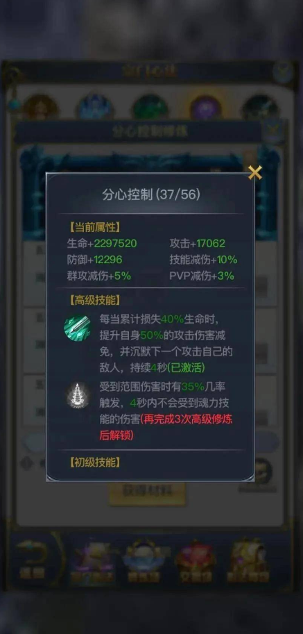 斗罗大陆宗门鼓舞怎么做