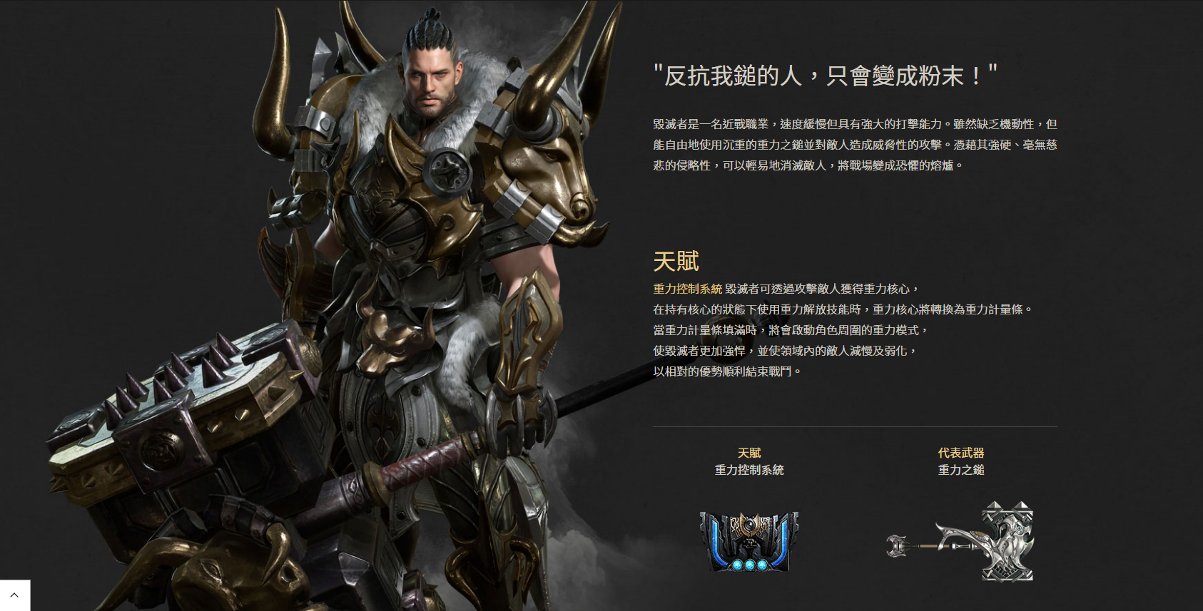失落的方舟哪个职业玩的最爽啊 失落的方舟哪个职业玩的最爽啊