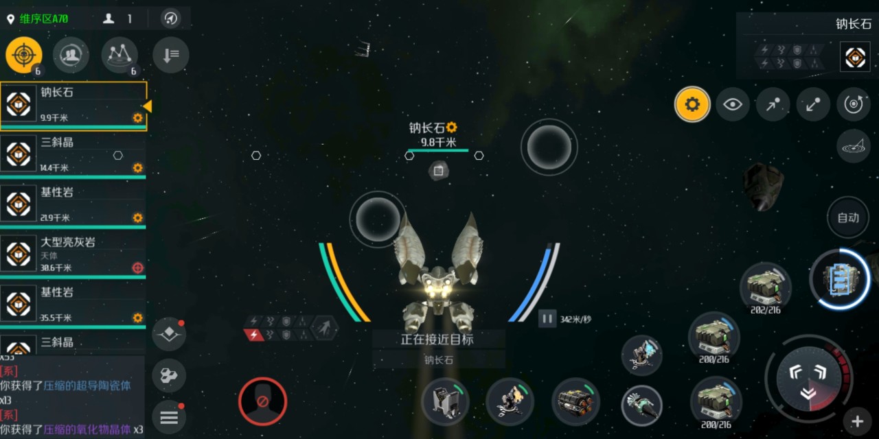第二银河怎么自主挖矿 第二银河怎么自主挖矿