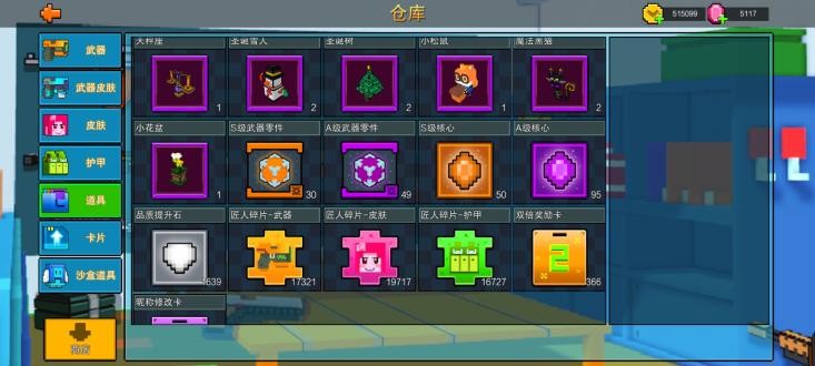 像素射击怎么刷钻石 像素射击怎么刷钻石