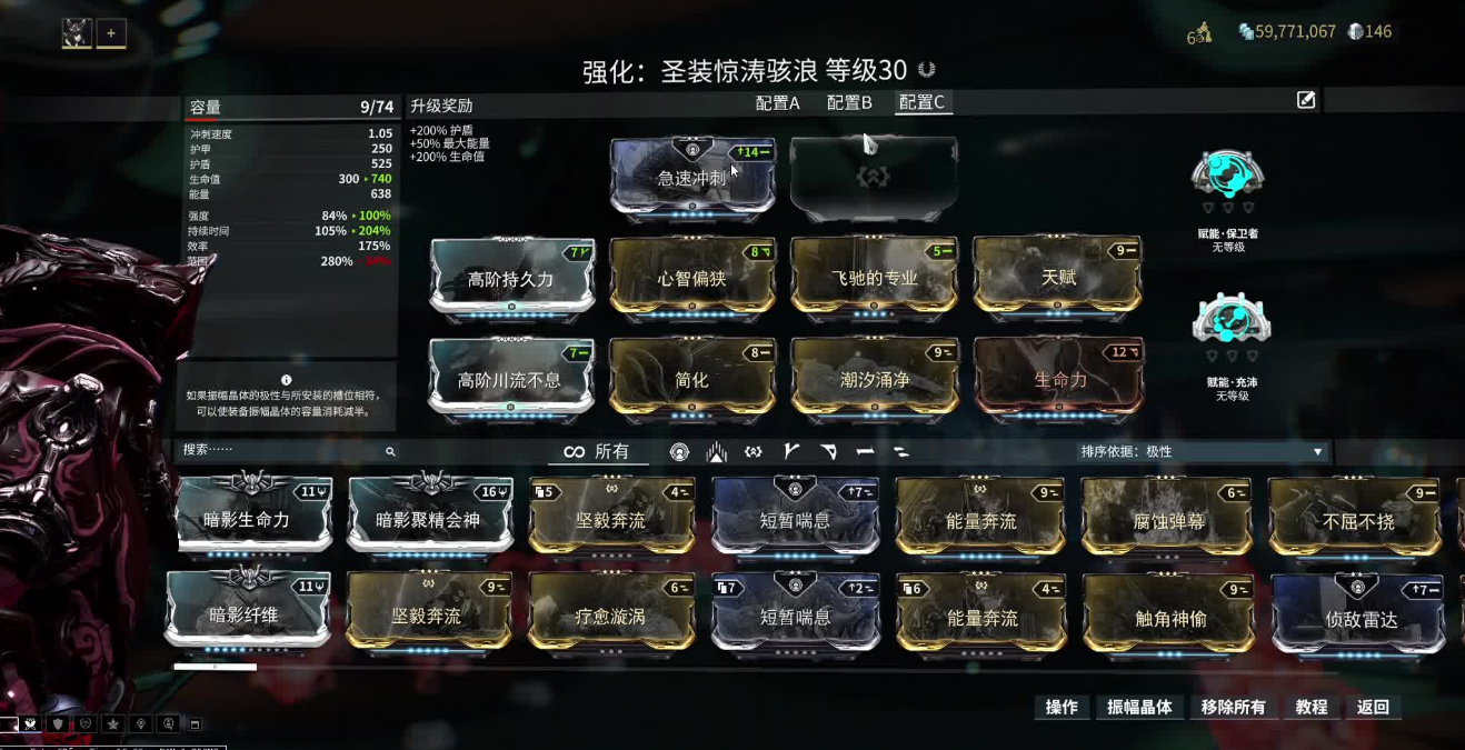 星际战甲圣装水男怎么刷