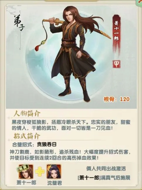 大掌门二金将获取方法有哪些 大掌门二金将获取方法有哪些