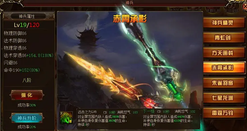 三国群英传7里赤霄在哪里找 三国群英传7里赤霄在哪里找