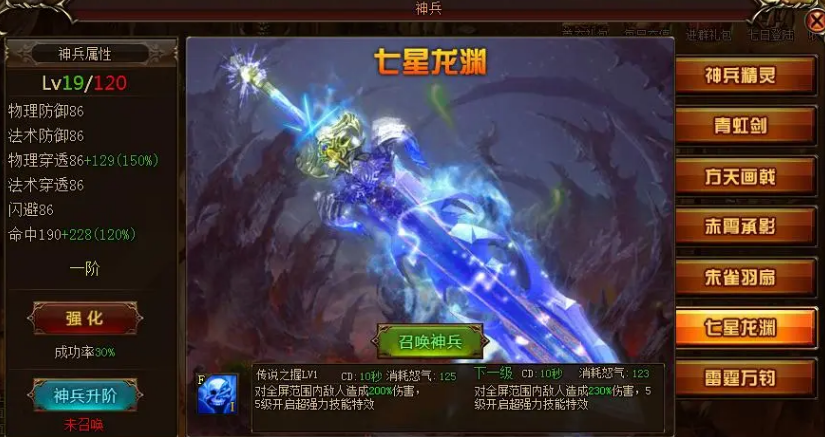 三国群英传7里赤霄在哪里找 三国群英传7里赤霄在哪里找