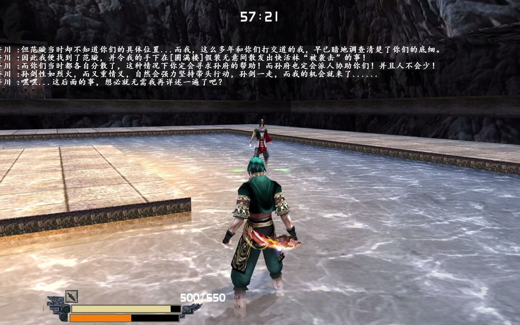 流星蝴蝶剑玩什么武器 流星蝴蝶剑玩什么武器