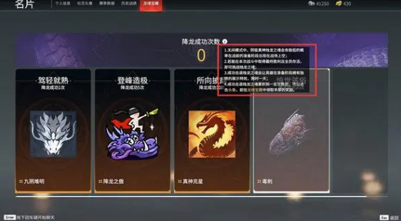 永劫无间锦鲤成就怎么达成 永劫无间锦鲤成就怎么达成